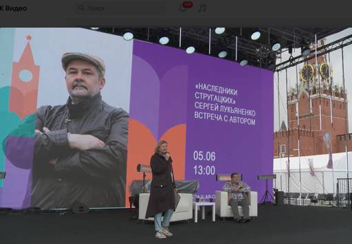 Мир книг - Московская книжная ярмарка 2023: немного фантастики. Мир книг - Московская книжная ярмарка 2023: немного фантастики.